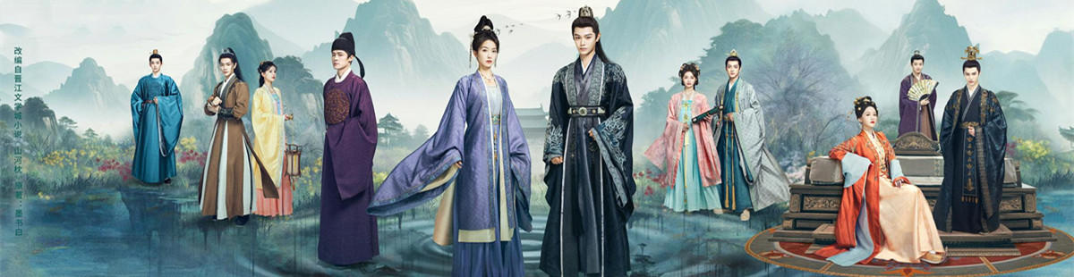 电视剧山河枕剧情介绍