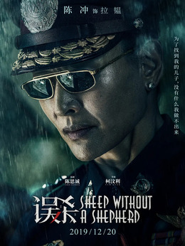 拉韫剧照