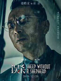 都彭剧照