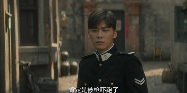 隐秘而伟大第13集剧照