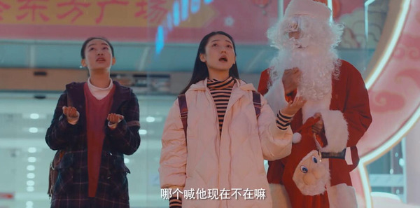 风犬少年的天空第6集剧照