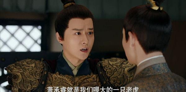 长安诺第15集剧照