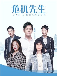紧急公关封面图
