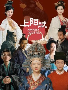 上阳赋封面图