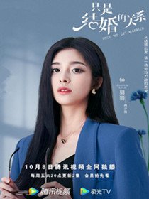 钟丽丽（冉汐薇饰演）