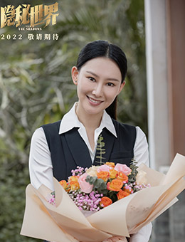 阿May（李昕岳饰演）