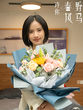 罗佳慧（梁缘饰演）