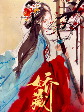柳舟记