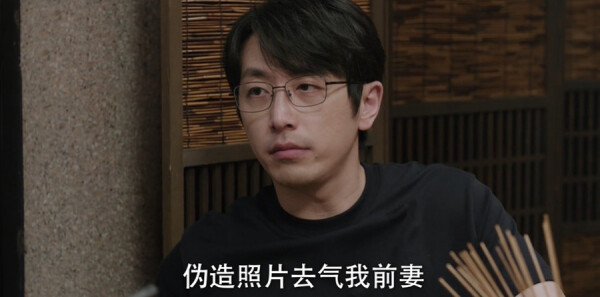 仁心俱乐部第13集剧照