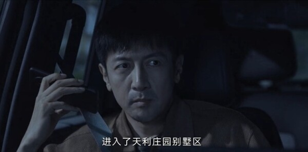 绝密较量第10集剧照