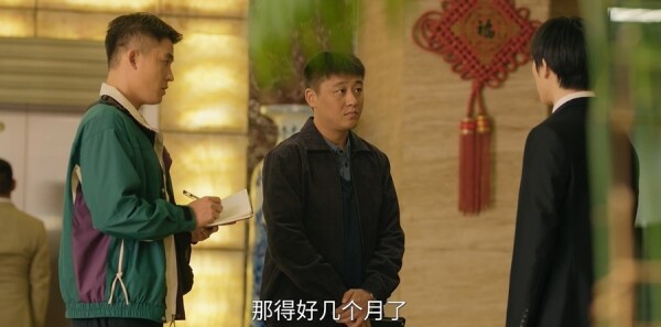 刑警的日子第5集剧照