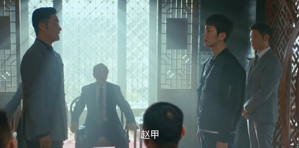 我叫赵甲第2第23集剧照