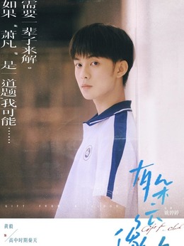 秦天(青年时期)剧照