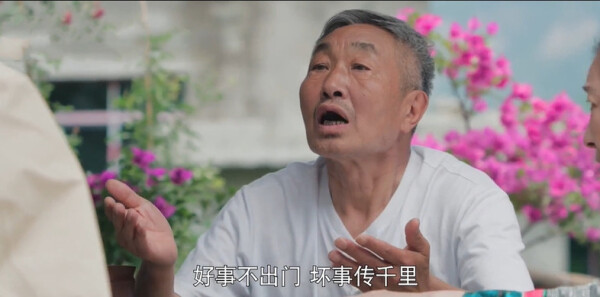 乌蒙深处第24集剧照