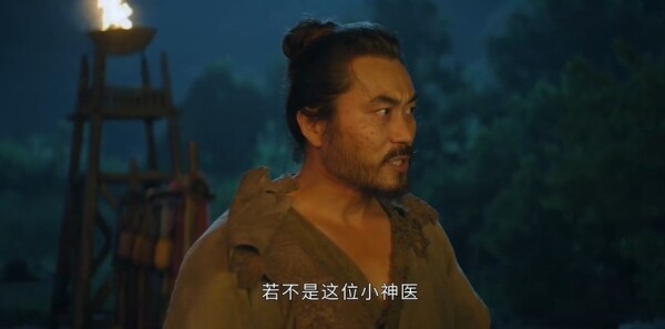 天书黎明第4集剧照