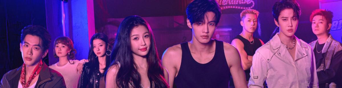 电视剧双轨剧情介绍