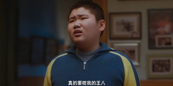 老舅第14集剧照