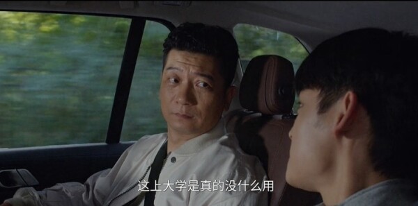 轻年第11集剧照