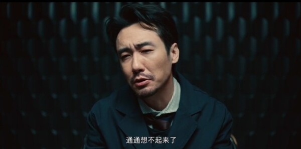 剥茧第18集剧照