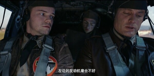 长河落日第3集剧照