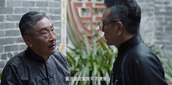 长河落日第6集剧照