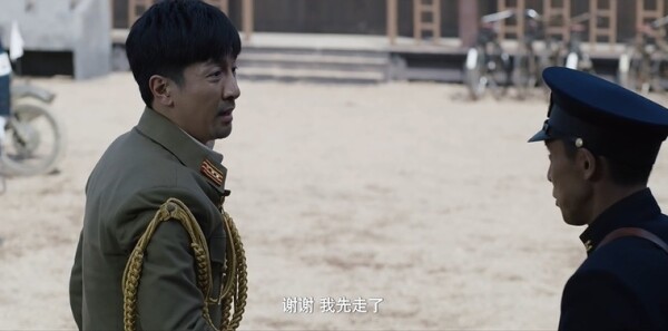 长河落日第12集剧照