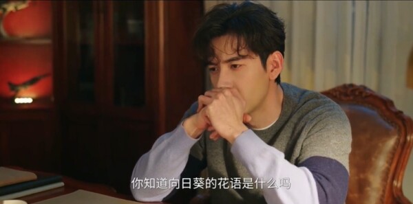 突然的喜欢第22集剧照