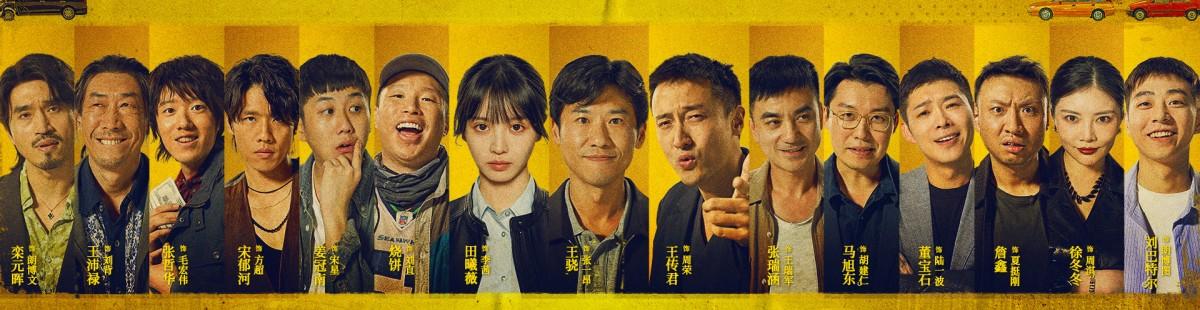 电视剧低智商犯罪剧情介绍