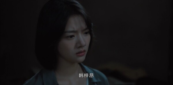 黑夜告白第9集剧照