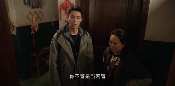 黑夜告白第20集剧照