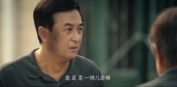 主角第48集剧照