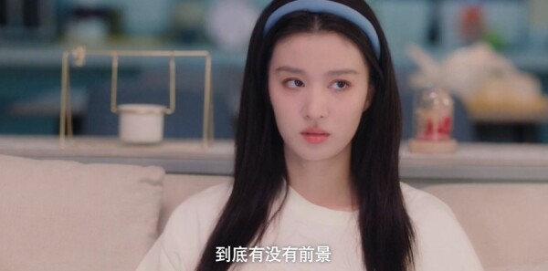 爱情有烟火第4集剧照
